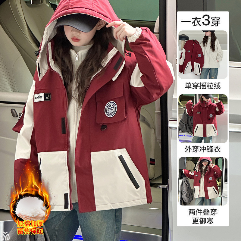 女童两件套冲锋衣秋冬2025新款儿童加棉加厚绒可拆卸外套三合一潮|undefined