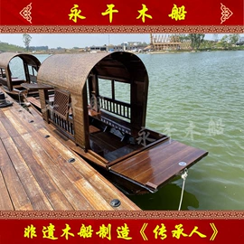 水上游艺设施;工艺船