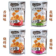 狗牙儿比萨卷g烧烤味番茄味香辣膨化休闲怀旧小零食大袋包锅巴厂