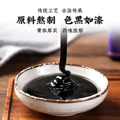 Guangyao Baiyunshan Laohei Ointment Neck, Shoulder, Waist, Leg and Shoulder Weekly Patch Lumbar Joint Patch Cervical Spine Patch Manufacturer Wholesale Black Ointment Patch