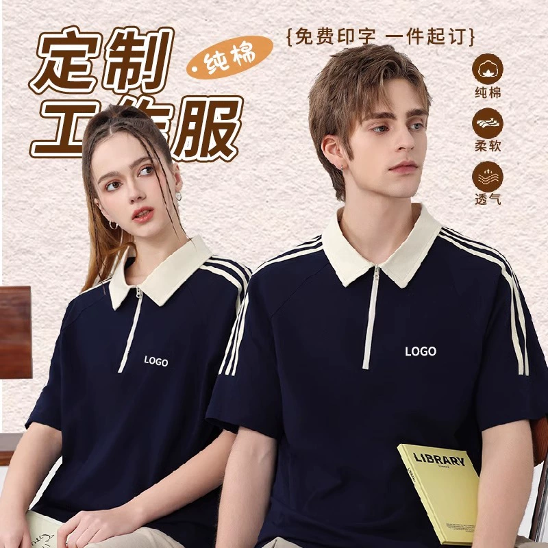 Групповая одежда Культурная рубашка Поло на заказ Рабочая одежда из хлопка с короткими рукавами футболка с логотипом лацкана