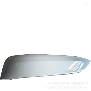 Shandeka C9 Bumper Lower Corner 712W41610/1316 (Right) /1315 (Left)