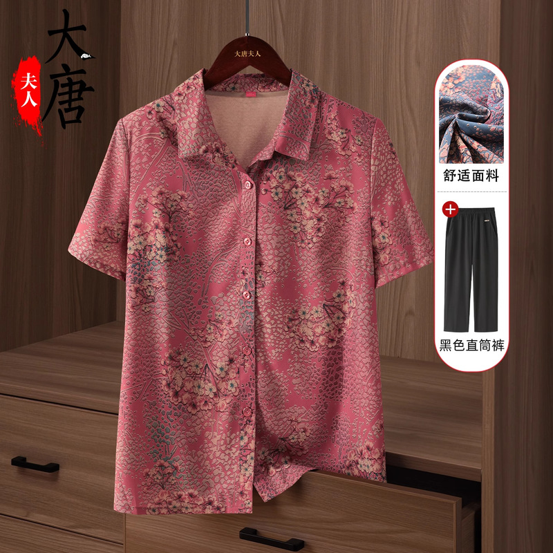 Grandma's Shirt for Middle-Aged and Elderly Women, Summer Wear for Mothers, Short-Sleeve T-Shirt Set, Collared Shirt