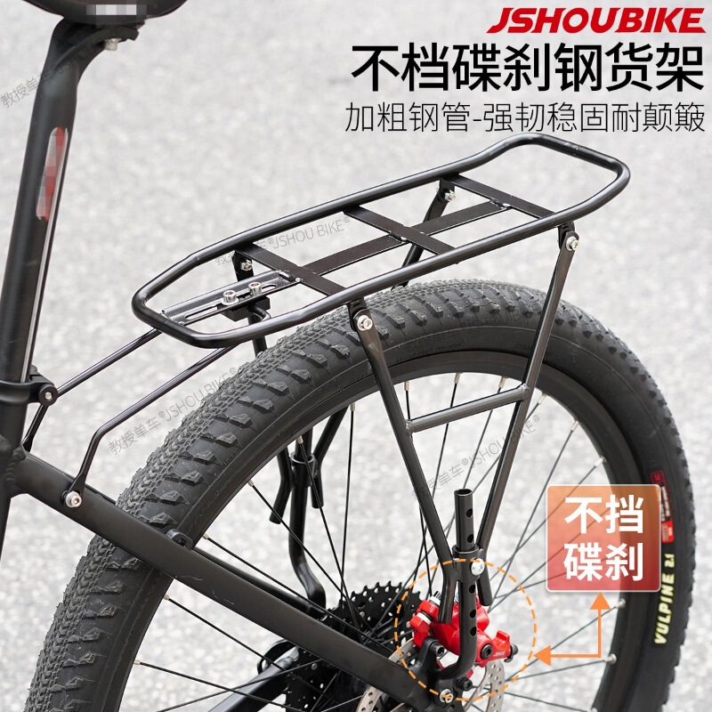 Bicycle Reinforced Steel Rack, Road and Mountain Bike Rear Carrier, Cycling Equipment Accessories, Cargo Rack Bicycle Reinforced Steel Rack, Road and Mountain Bike Rear Carrier, Cycling Equipment Accessories, Cargo Rack