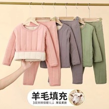 校服神器保暖男女中大童加棉加厚冬季内搭三层夹棉保暖内衣套装