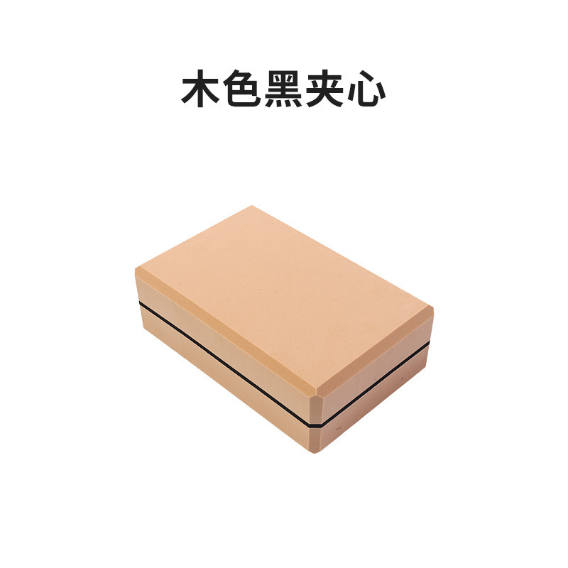 ヨガブロック補助器具 ヨガ用品 高密度EVAブロック ダンスブロック フォームブロック 工場卸売|undefined