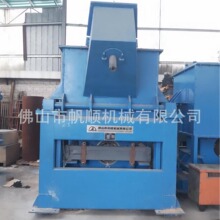 熔炼炉熔铜熔铝炉 工频有芯炉 钢壳炉