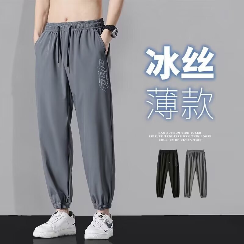 Men's pants summer closing toe wear cool air conditioning pants ice silk thin quick-drying plus size sports pants wholesale