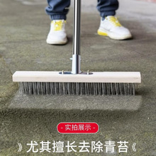 刷地刷子长柄硬毛刷子水泥地青苔庭院清洁户外洗地不锈钢丝地板刷