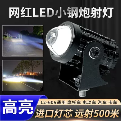 Motorcycle headlights, headlights, Motorcycle Super Bright Led Yellow