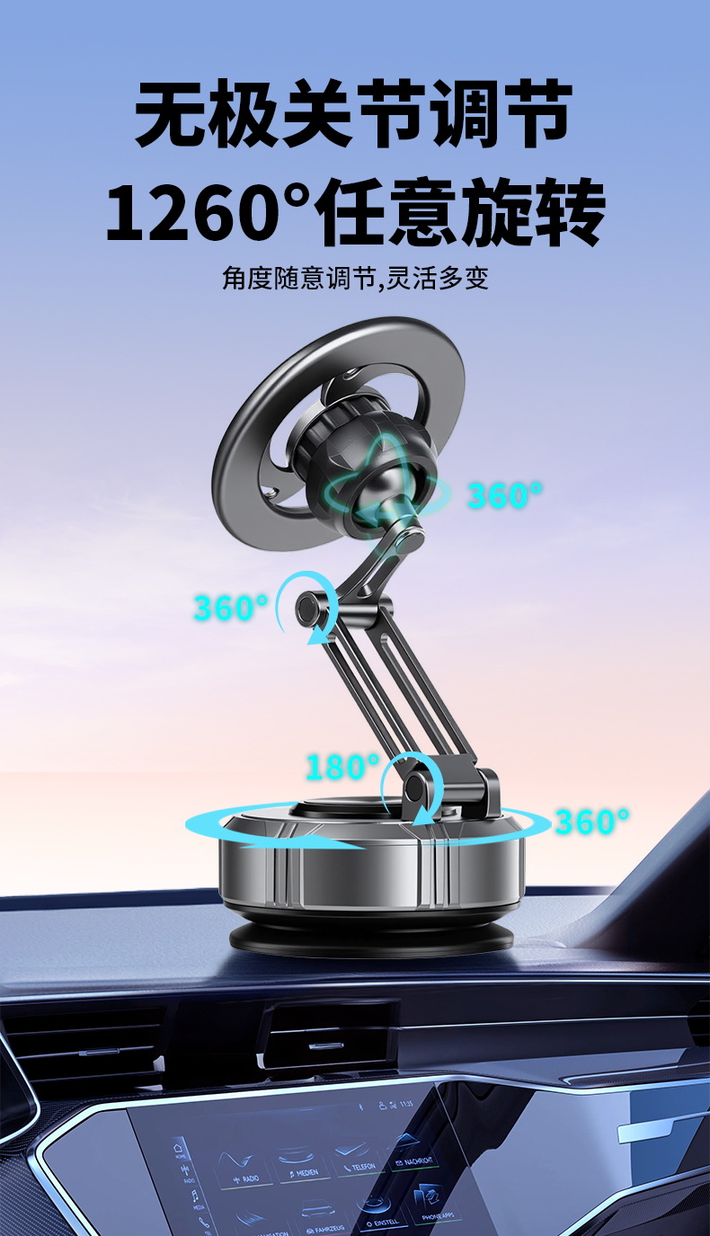 Cross-Border Car Holder Vacuum Suction Cup Instrument Panel Central Control Universal Rotating Folding Magnetic Car Mobile Phone Holder