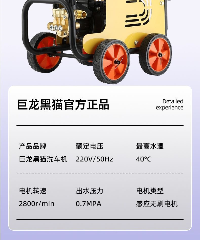 [Giulong Black Cat] High-Pressure Car Washing Machine 220V Household Cleaning Machine High-Power Farm Cleaning and Car Washing Pump