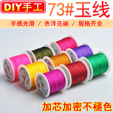 0.6mm��diy�������K ���K73̨̖���������K�ɾ������K���l