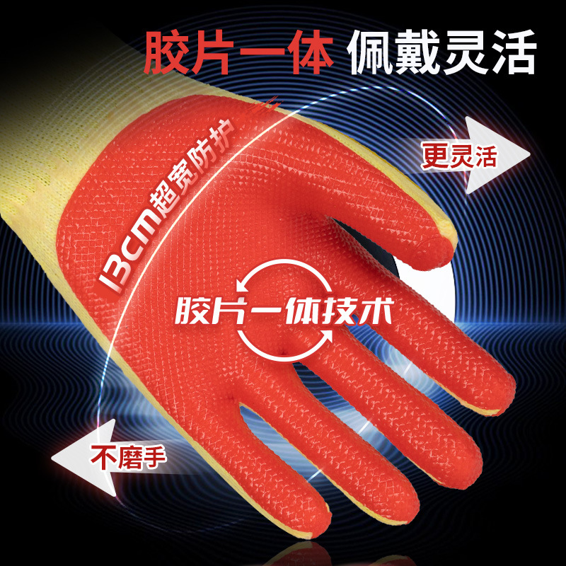 Guantes de protección laboral FM001 película de trabajo seco al por mayor resistente al desgaste y antideslizante industria de construcción de refuerzo mano para fortalecer la protección