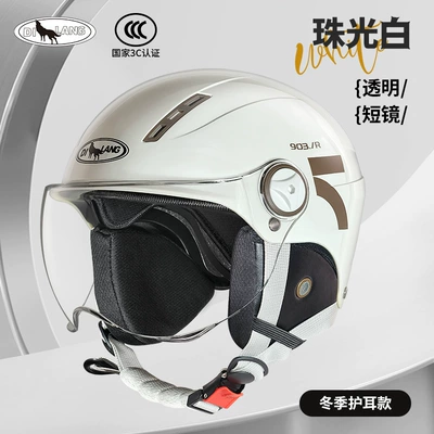 Motosiklet kaskı (dəbilqə) | summer sunscreen four seasons universal - l004-winter-short-lens-pearlescent-white-line-7