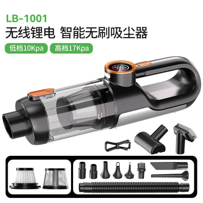 Tozsoranlar, Portable Charging Handheld Vacuum Cleaner - lb-1001-black-and-orange-customized-version-please-do-not-take-pictures