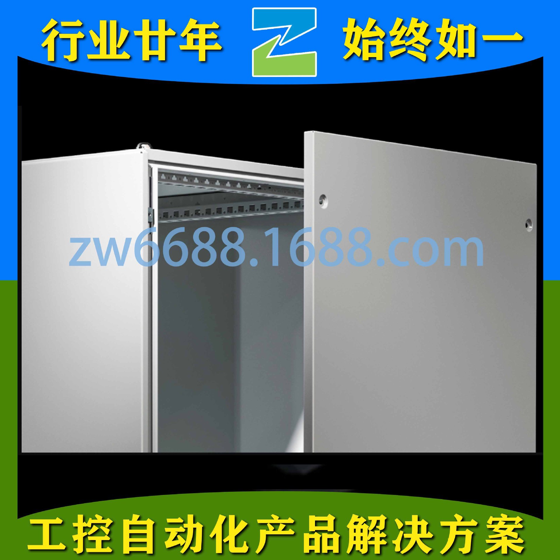 RITTAL 威图 机柜侧板 分隔板附件VX 5301.236 TX 5501.005