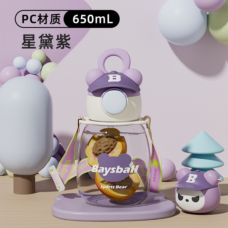 スターバイオレット