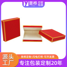 翻盖香烟包装彩盒设计生产厂家伴手礼保健品白茶切割盒伴手礼盒