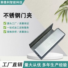 厂家直销电插锁门夹铝合金门夹无框玻璃门下夹锁具配件U型夹