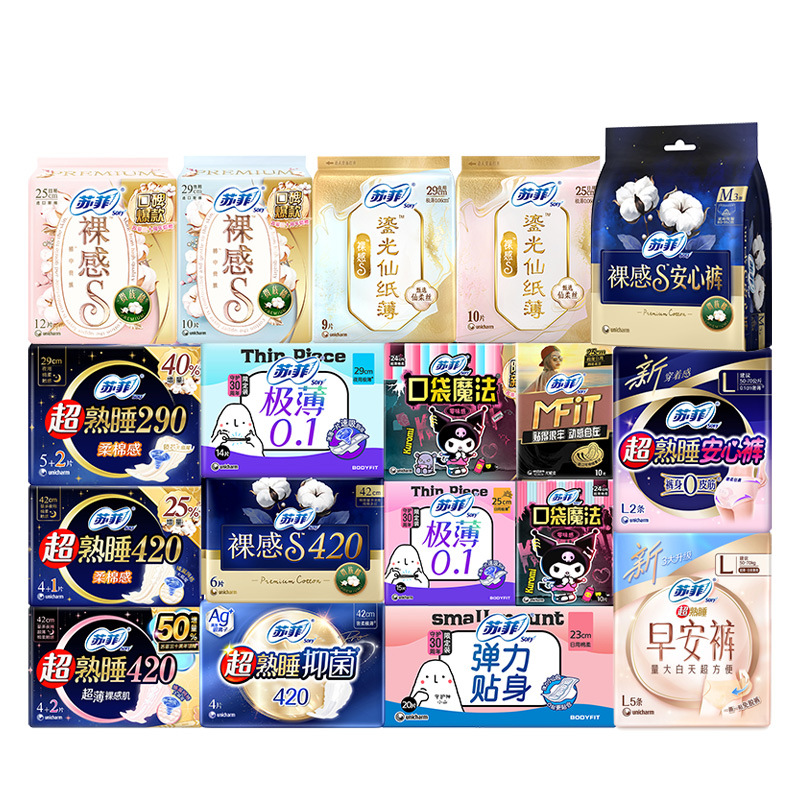 苏菲卫生巾整箱批安睡裤护垫裸感S贵族棉日用420夜用姨妈巾正品