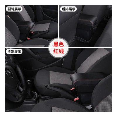 Suitable for Suzuki Swift Armrest Box Swift Special Central Armrest Box Original Modified Interior Accessories (Armrest box) - small-curved-single-layer-without-usb-black-red-wire