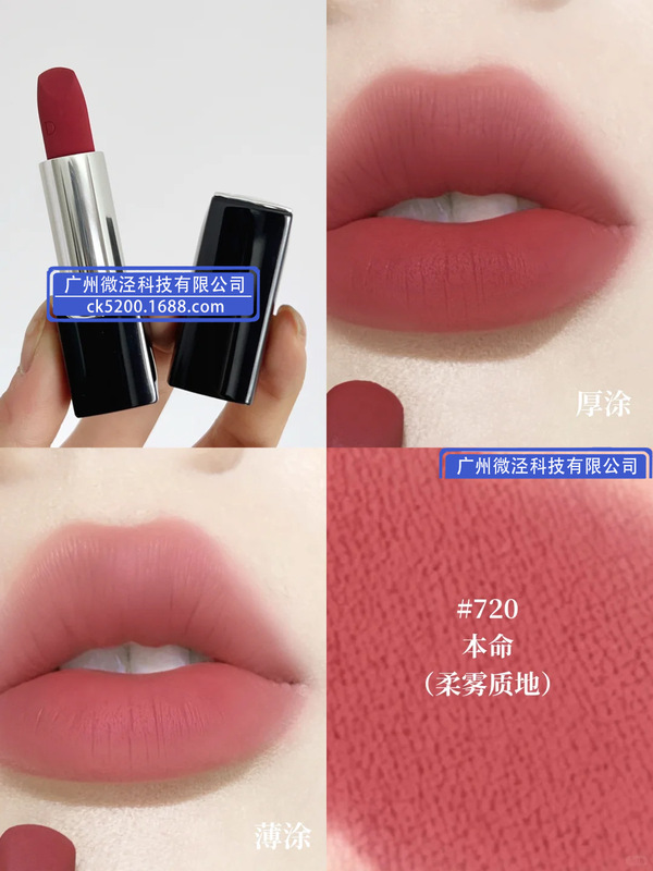 官网正品大牌口红999丝绒哑光磁吸720滋润专柜唇膏217礼盒包装|undefined
