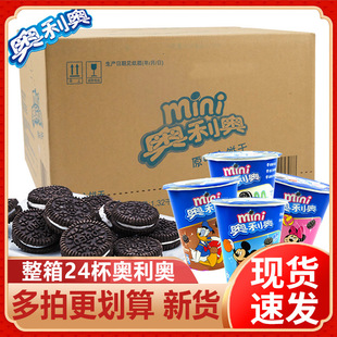 �W.���Wmini����A��Сɱ��b55g*24�����eʳƷ������ʳ���l