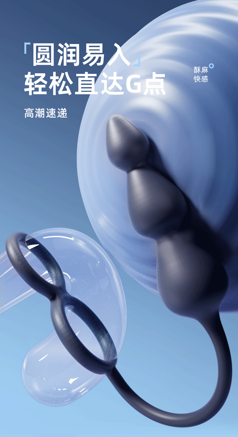 Remote-Control Vibrating Anal Plug with Prostate Beads and Dual Locking Rings — detail image 6