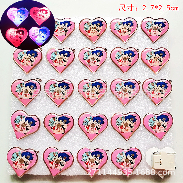 Please take 25 or 50 for heart-shaped children (price of one)