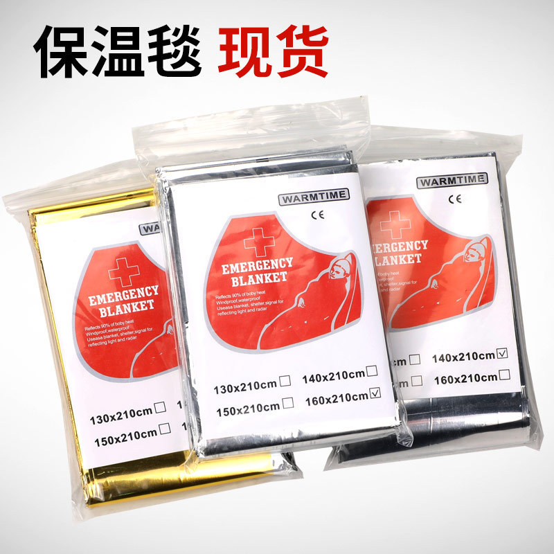 Outdoor Survival Insulation Blanket Emergency Blanket Marathon Double-Sided Silver Sunscreen Blanket Emergency Survival Equipment Wholesale in Stock Outdoor Survival Insulation Blanket Emergency Blanket Marathon Double-Sided Silver Sunscreen Blanket Emergency Survival Equipment Wholesale in Stock