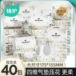 ֲ�o40������䃞��Ʒ������ߴ���Ì����b�Ƶ�߼����ų鼈���l