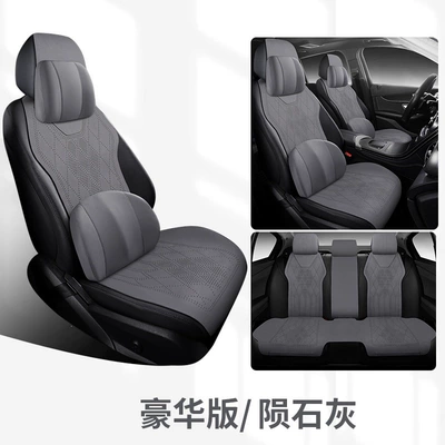 Seat cushion, seat cover: Seat Pad, High-End Saddle Cushion - 01-model-saddle-pad-luxury-edition-five-seater-meteorite-gray