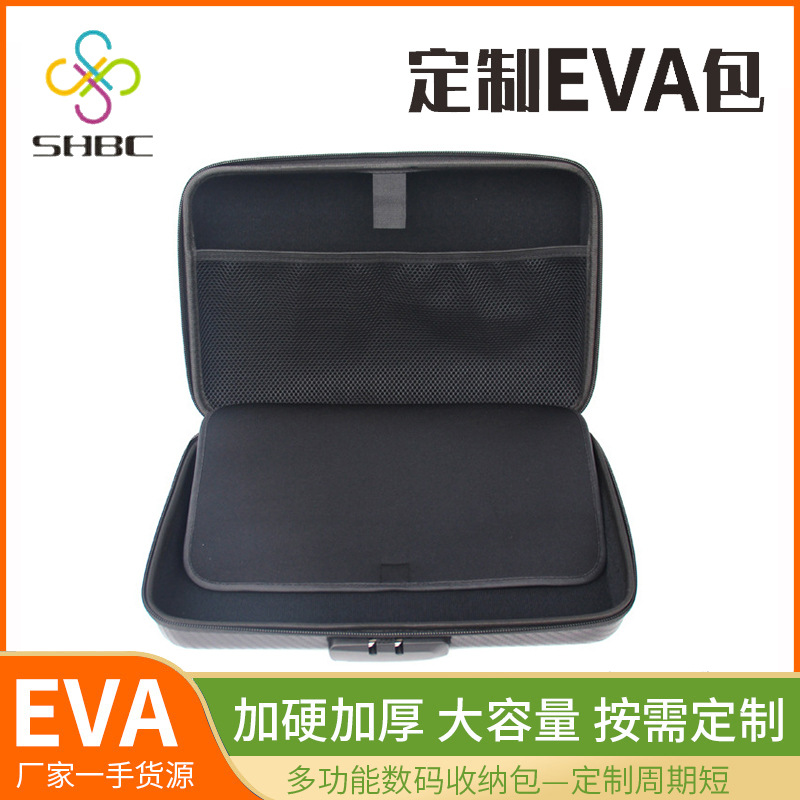 eva数码收纳盒包 厂家制作牛津布防水电脑包 eva 平板电脑包
