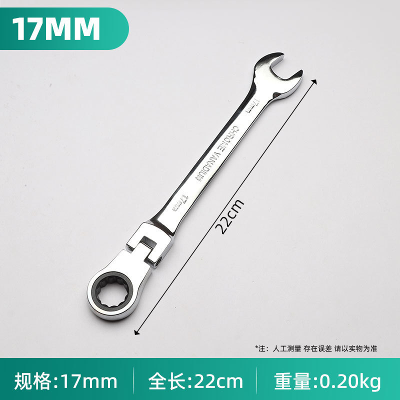 Temu 可動ヘッドラチェットレンチ双方向シェーキングヘッドラチェットレンチ高速手動両用ラチェットレンチ|undefined