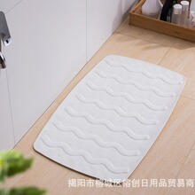 ԡ�����z�����| 45*75�Ƶ��l���g��ԡԡ�װ�Ħ�z�|�����P�羳����