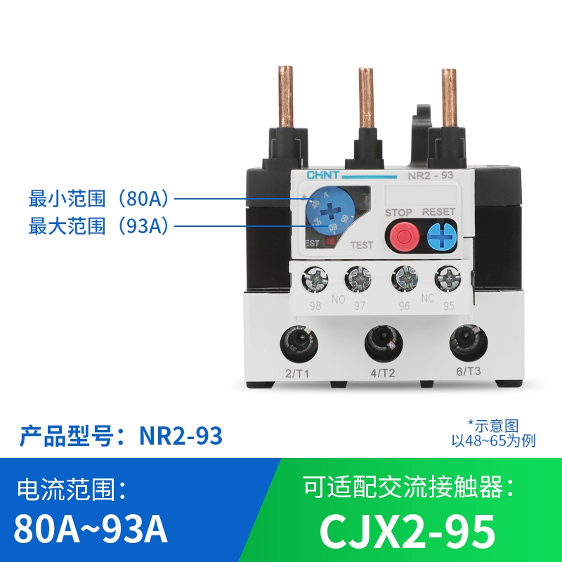 Zhengtai Heat Polyrodiac термическое исследовательское реле Heat NR2-25/36/93 CJX2 совместимое применение