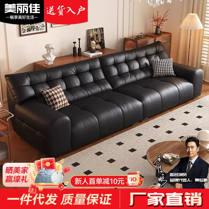 意式极简真皮沙发大黑熊直排三人位组合客厅羽绒皮艺沙发设计师款