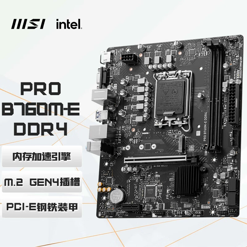 Игровая материнская плата PRO B760M-E DDR4, поддержка процессоров 13490F/144