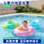 儿童充气浮力游泳游泳圈