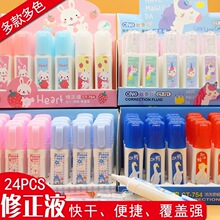 ��������ŷ�ζ�12ml��ͨͿ��Һѧ���Ĵ�Һ����͸���Һ�ɰ�����Һ