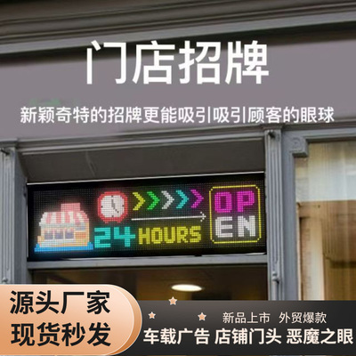 32*256Plus Pixel LED flexible display 192*28CM Business Big screen Door panel