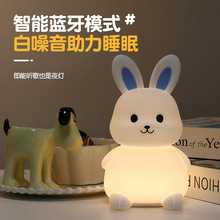 萌趣兔子小夜灯情侣礼物送男友女友可爱桌面装饰品氛围感小摆件