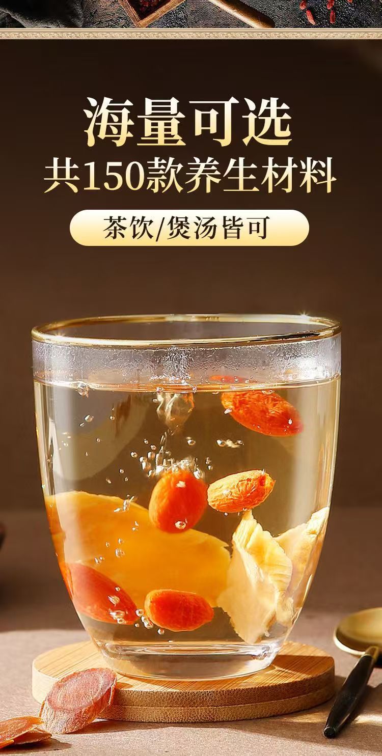 Custom Chinese Herbal Raw Materials Wu Zhi Mao Tao Dried Roots Sealed Storage Culinary Use 100g specifications