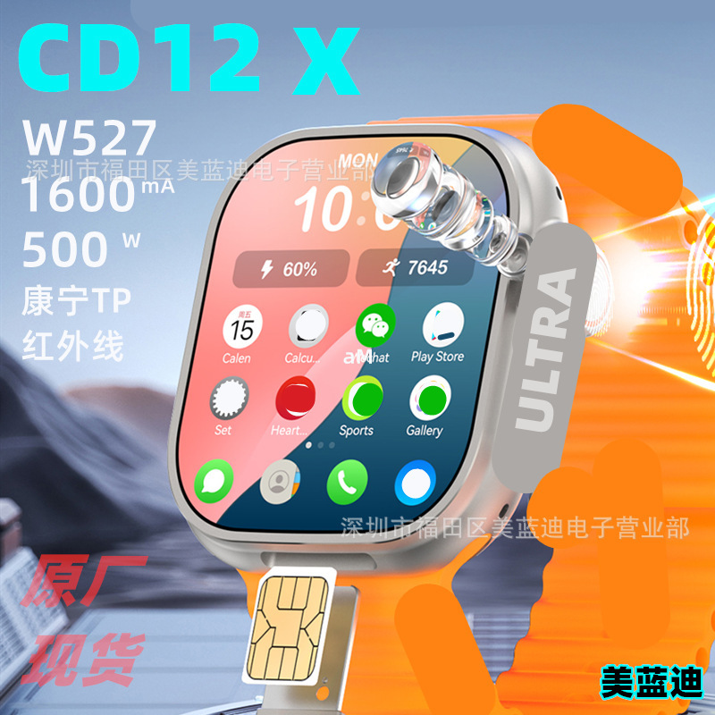 W527 Super Wearable New Model CD12 X Smartwatch with Card Slot, HD Screen, 1600mA Standby Battery, Fingerprint Unlocking, 500W