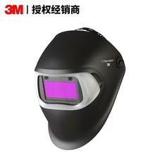 3M100V自动变光焊接面罩电焊工防护焊帽焊接氩弧强光面具头盔