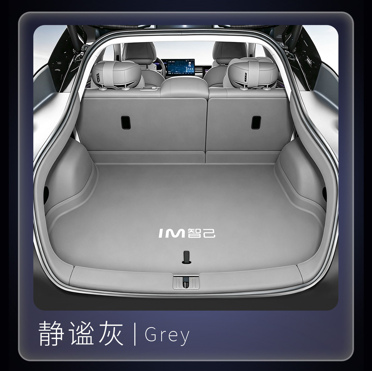 26 Models of Zhiji Ls6 Trunk Mats, Full Surround, Specifically Designed for Zhiji Ls6 Trunk Mats, Interior Modification Accessories and Supplies