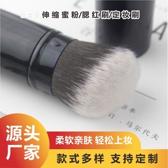 New portable single-ended large and small retractable loose powder brush cheek brush setting powder contour brush high-end makeup tools