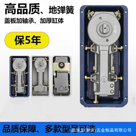 合页、铰链;门窗滑轮;地弹簧