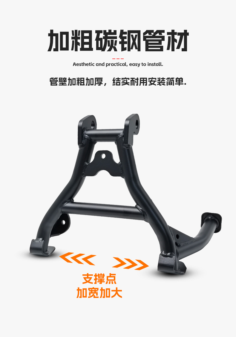 Suitable for Honda Cb400X Main Stand, Cb500X Stabilizer Stand, Nx400 Double Support Stand, Nx500 Large Support Frame